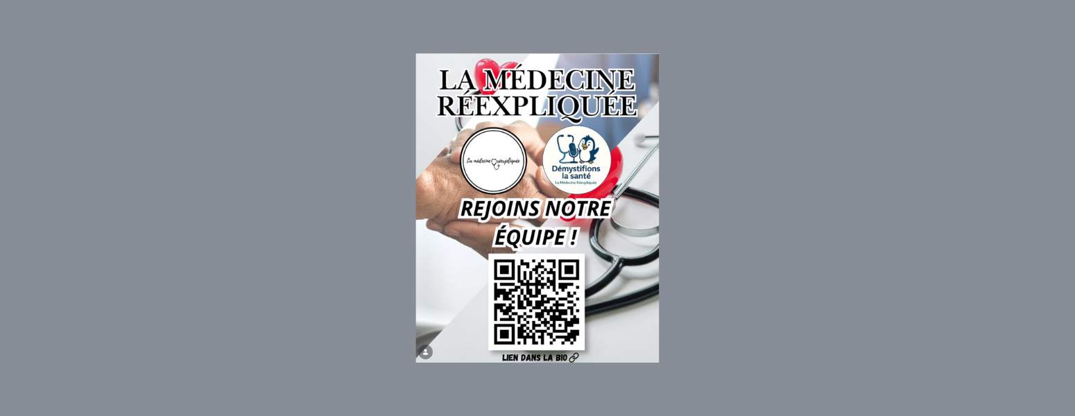Recrutement : La médecine réexpliquée